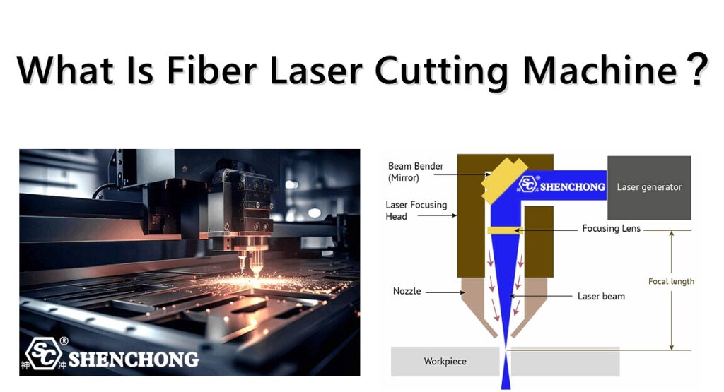 What Is Fiber Laser Cutting Machine
