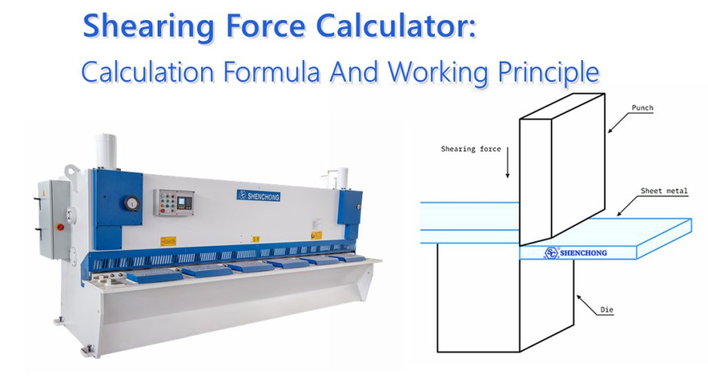 Shearing Force Calculator Calculation Formula And Working Principle