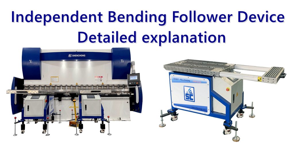 Independent Bending Follower Device Detailed explanation