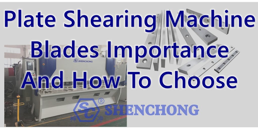 Tầm quan trọng của lưỡi dao máy cắt tấm và cách lựa chọn