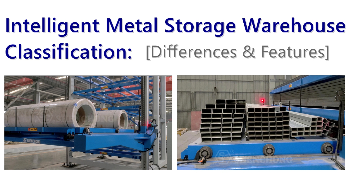 Classification intelligente des entrepôts de stockage de métaux