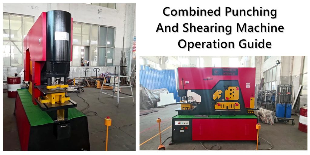 Machine combinée de poinçonnage et de cisaillement SC