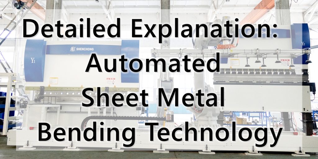 Detailed Explanation Automated Sheet Metal Bending Technology