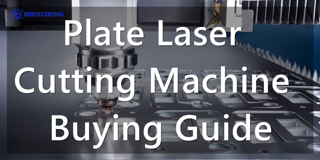 Guide d'achat des machines de découpe laser de plaques