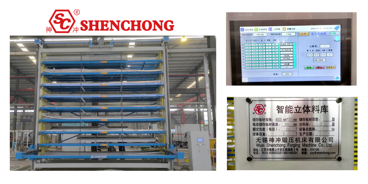 Automatyczny system magazynowy z profilami aluminiowymi SC 6015 na sprzedaż
