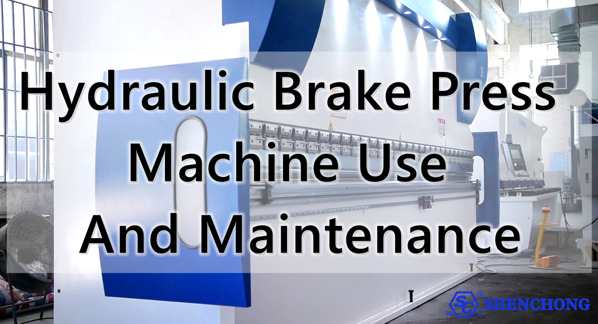 Hydraulic Brake Press Machine Use And Maintenance