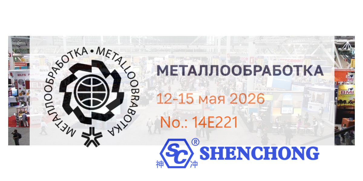 2026 Metalloobrabotka SC 机械展