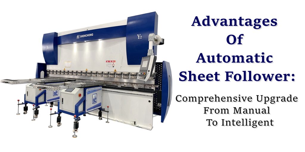 Advantages Of Automatic Sheet Follower
